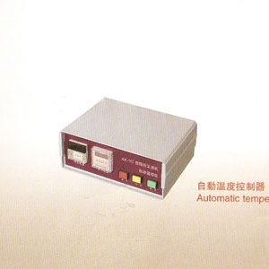 自动温度控制器